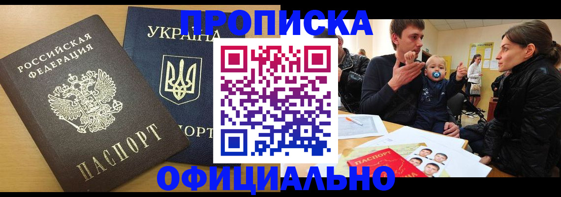 найти адрес прописки в Мегионе