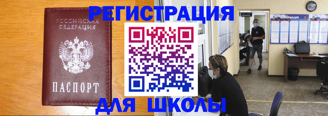 миграционный учет в Мегионе